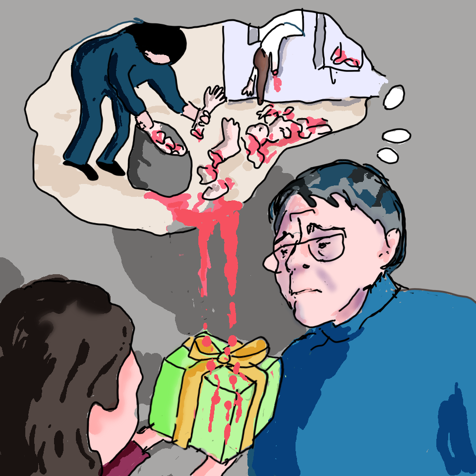 regalo